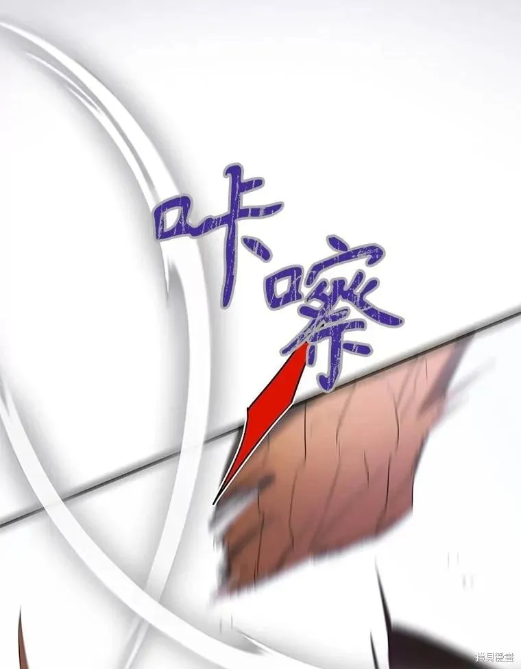 第102话 第98页