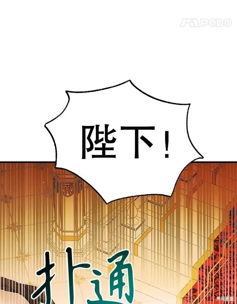 第102话 第100页