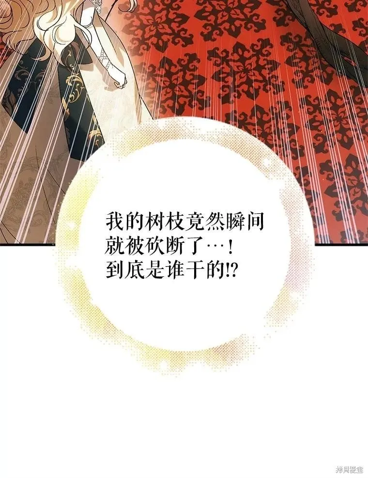 第102话 第102页