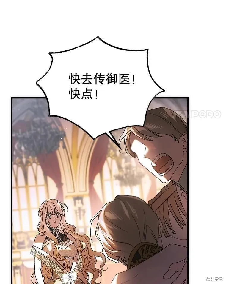 第102话 第103页