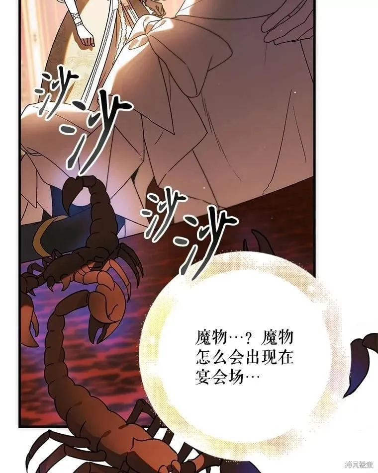 第102话 第104页