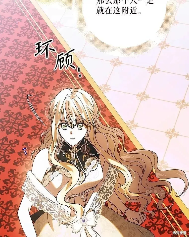 第102话 第106页