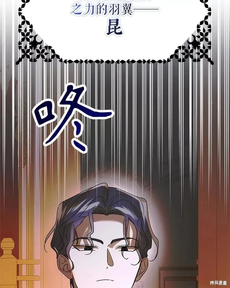 第102话 第108页