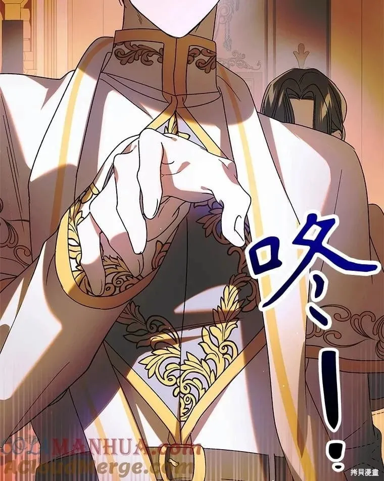第102话 第109页