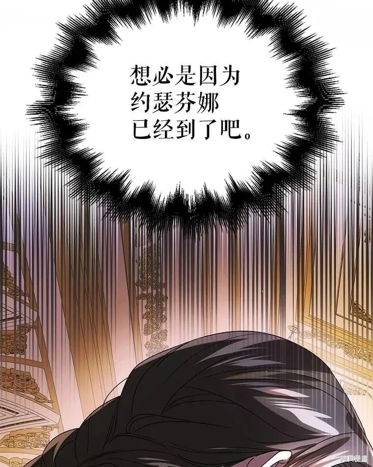 第102话 第112页