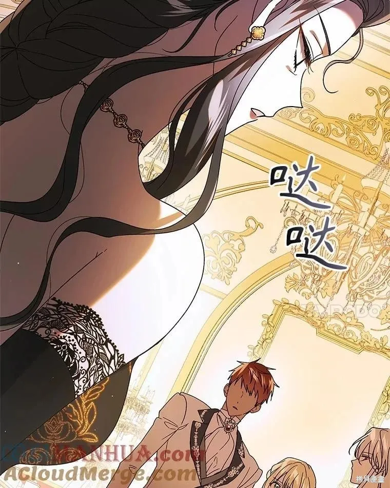 第102话 第113页