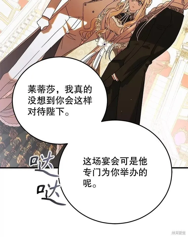 第102话 第114页