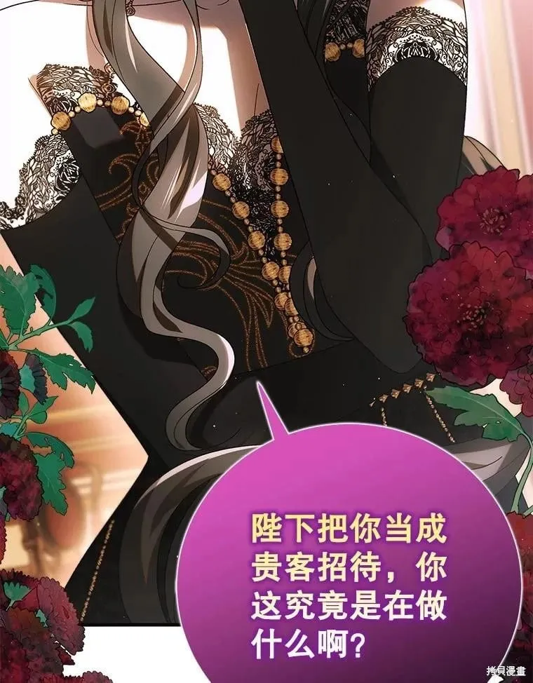 第102话 第116页