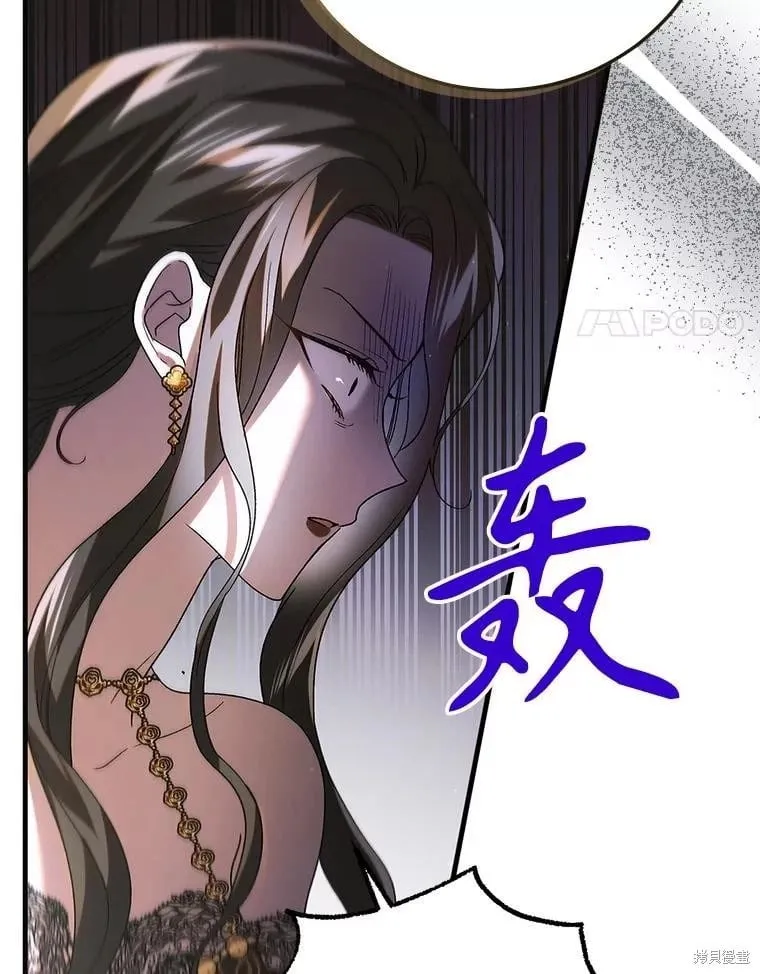 第102话 第120页