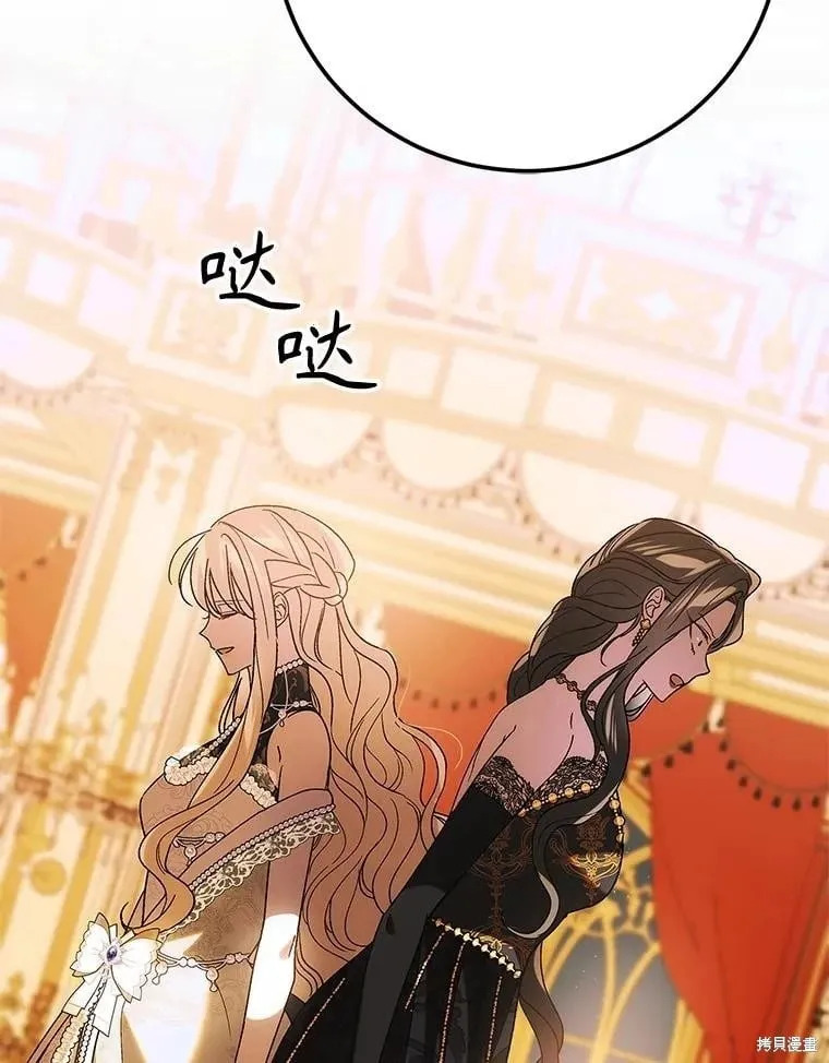 第102话 第124页