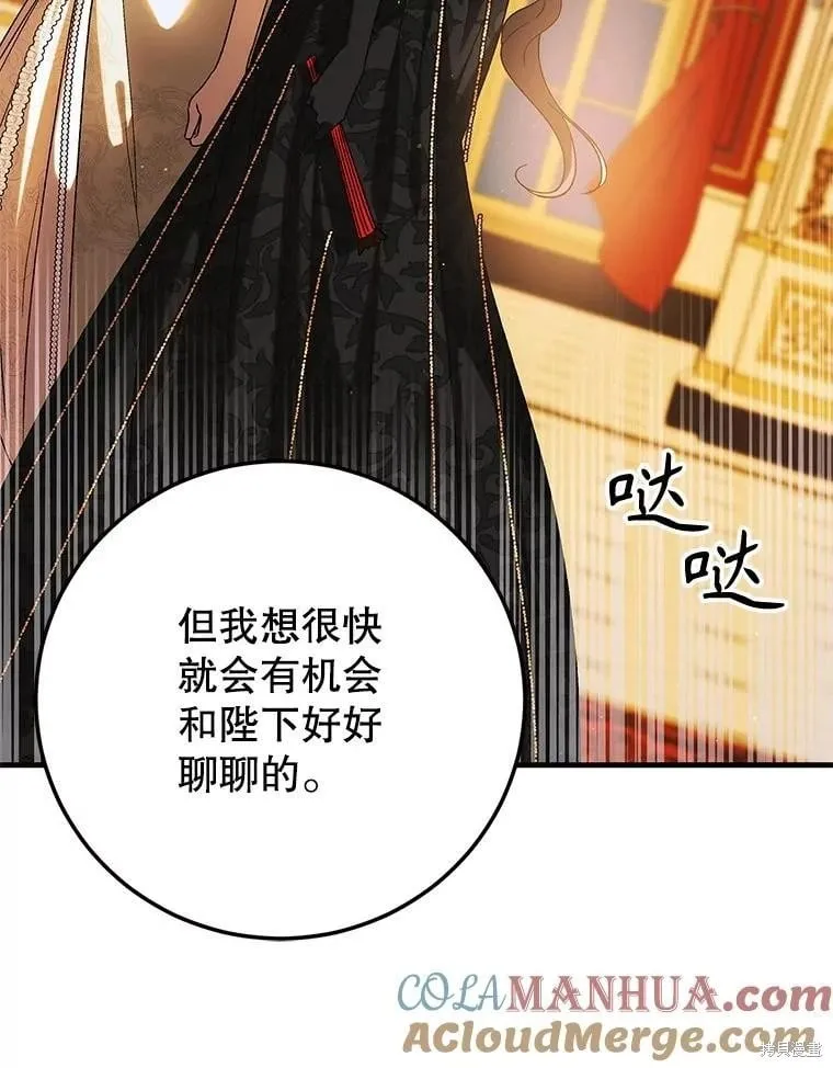 第102话 第125页