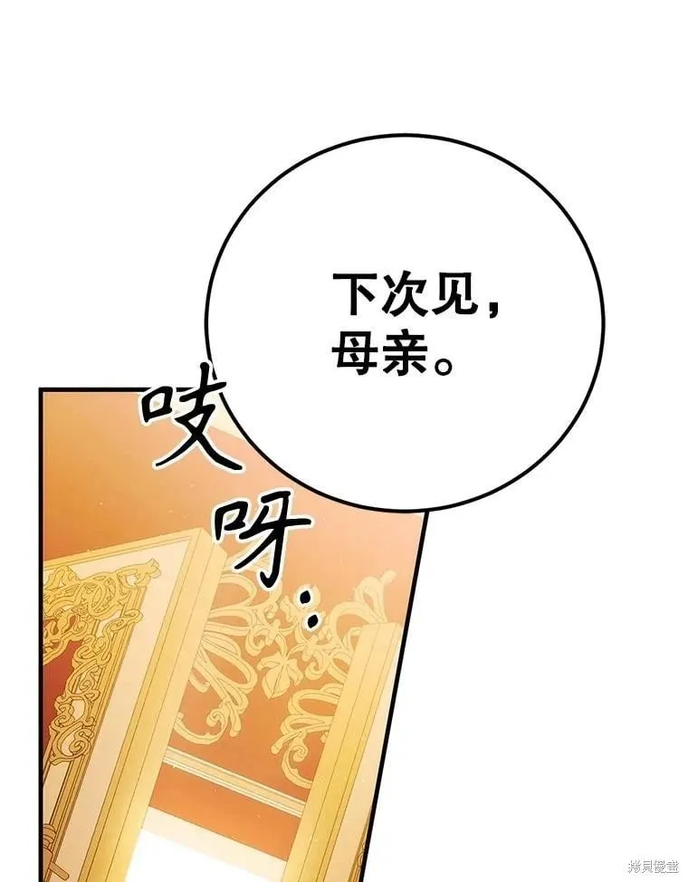 第102话 第126页