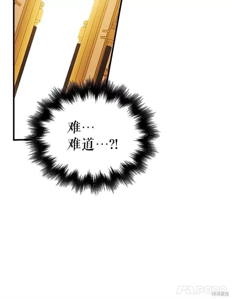 第102话 第127页