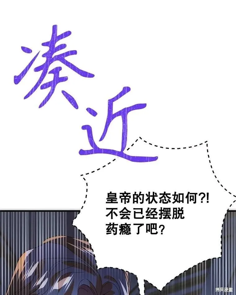 第102话 第128页