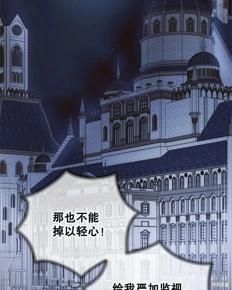 第102话 第132页