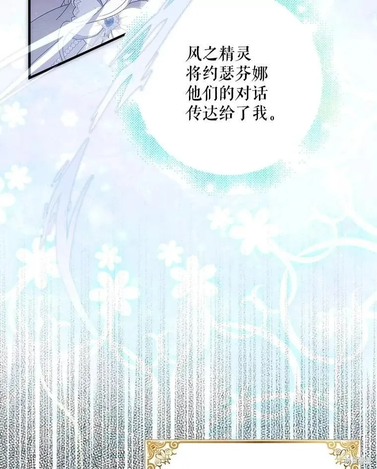 第102话 第135页