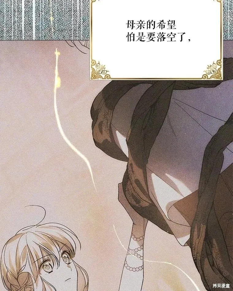 第102话 第136页