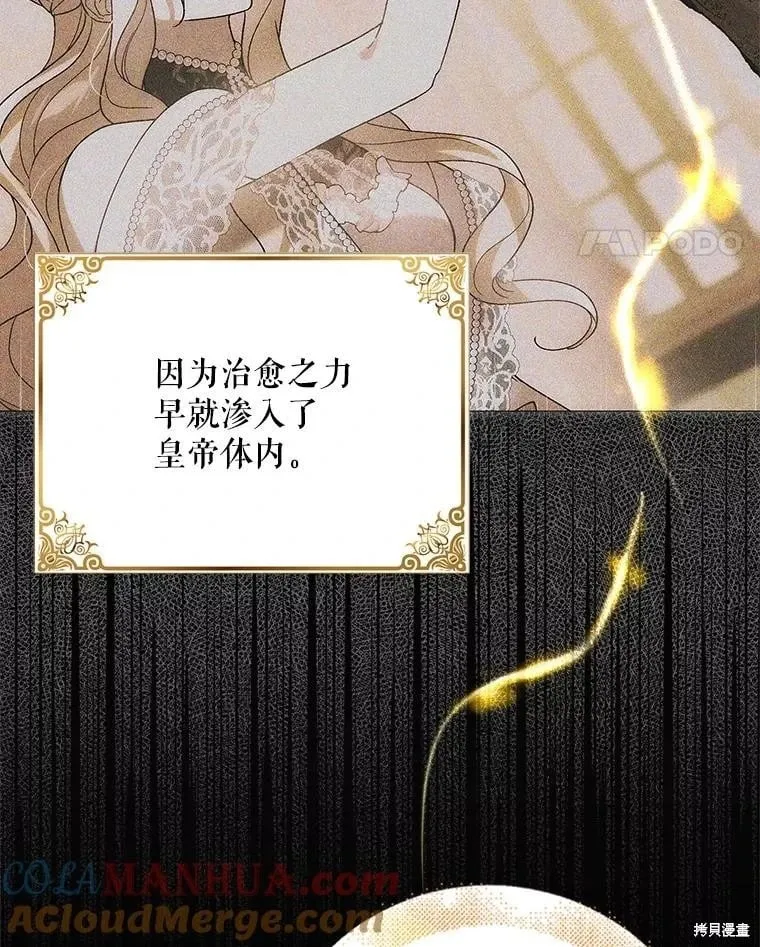 第102话 第137页