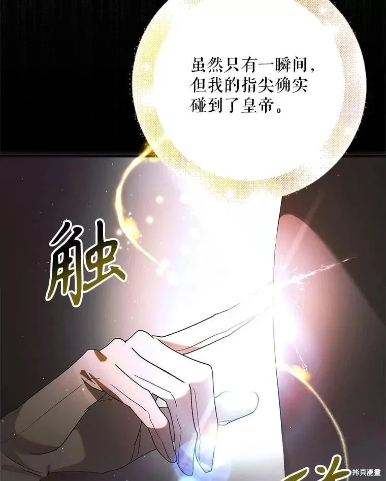 第102话 第138页