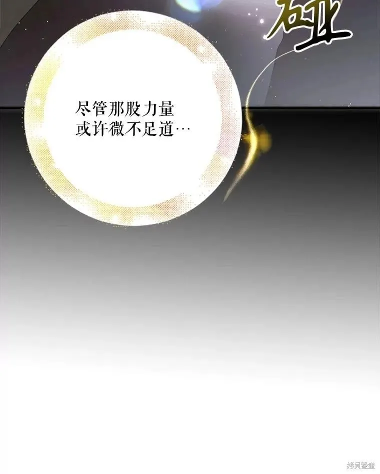 第102话 第139页