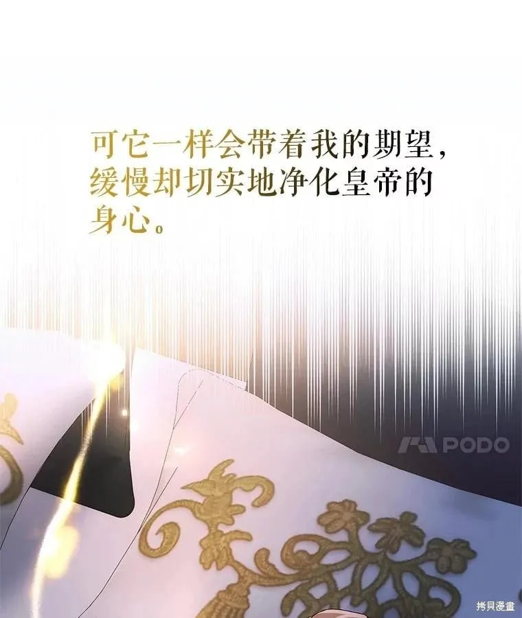 第102话 第140页