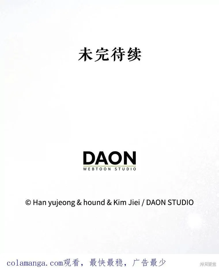 第102话 第143页