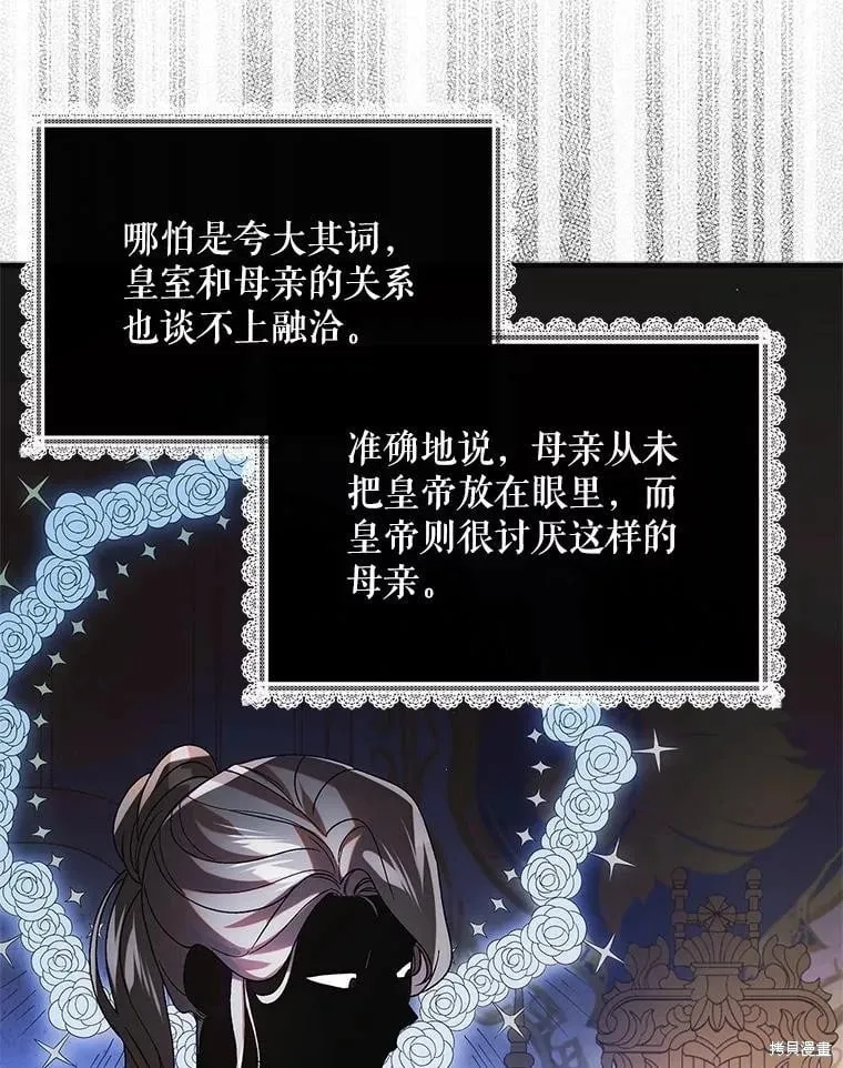 第102话 第10页