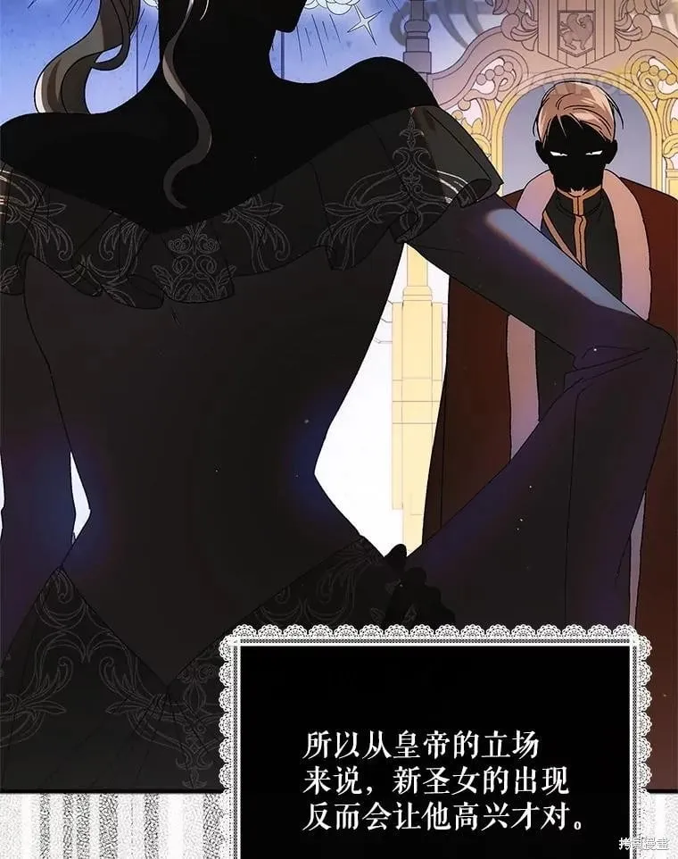 第102话 第11页