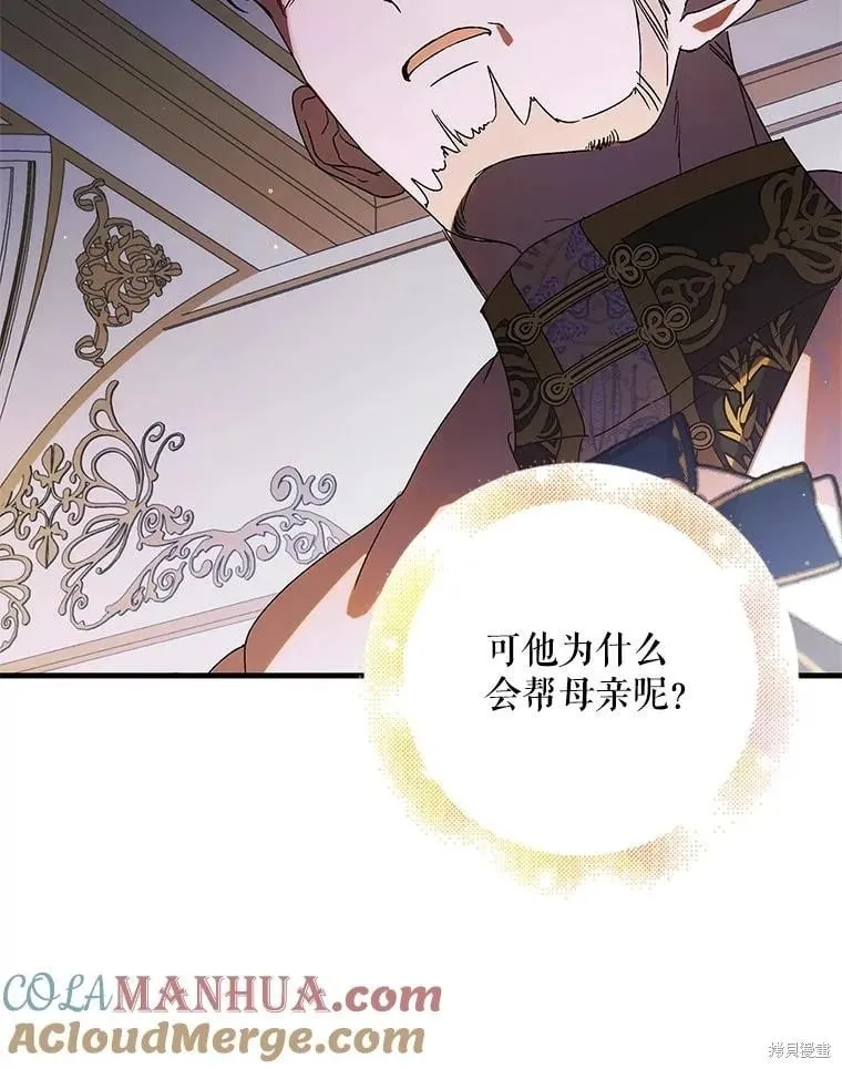 第102话 第13页
