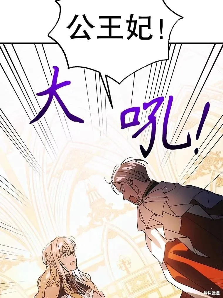 第102话 第16页