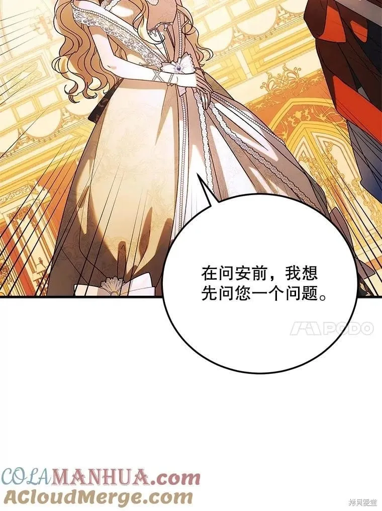 第102话 第17页