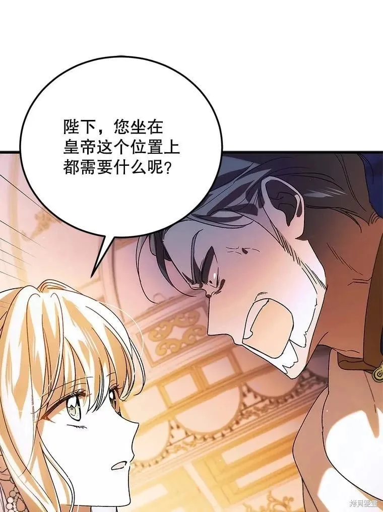 第102话 第18页