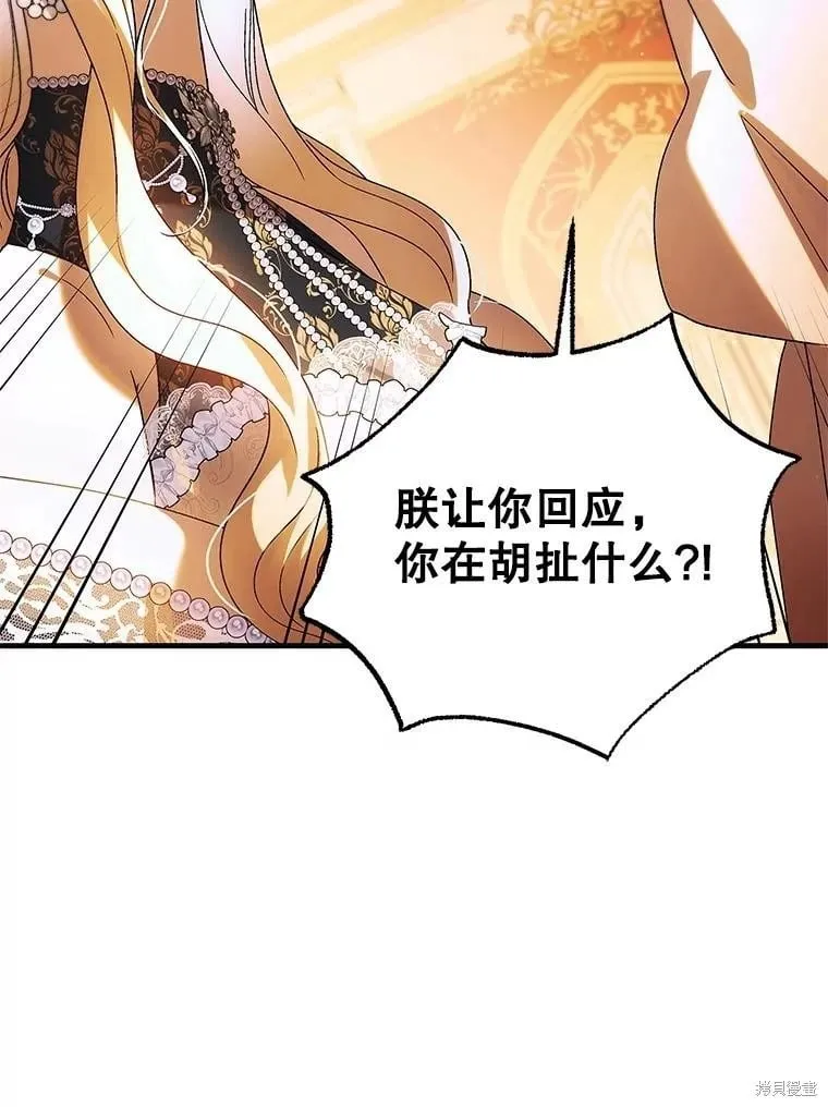 第102话 第19页