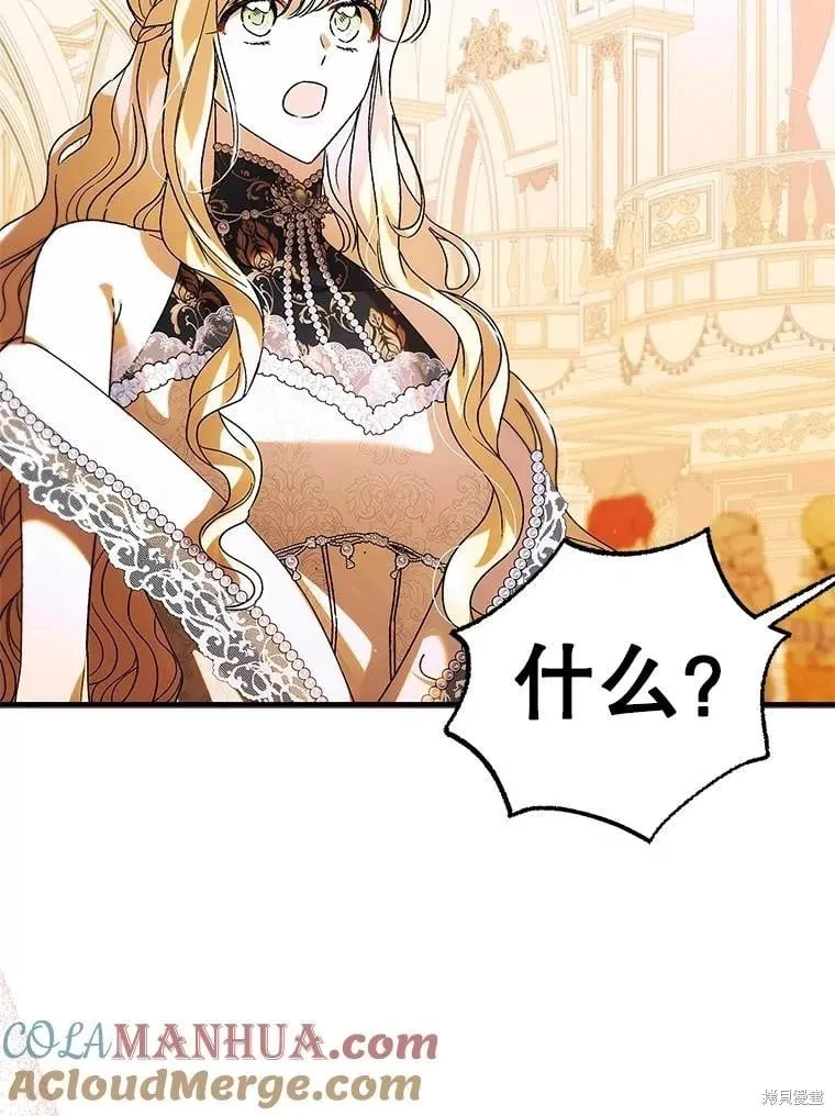 第102话 第21页