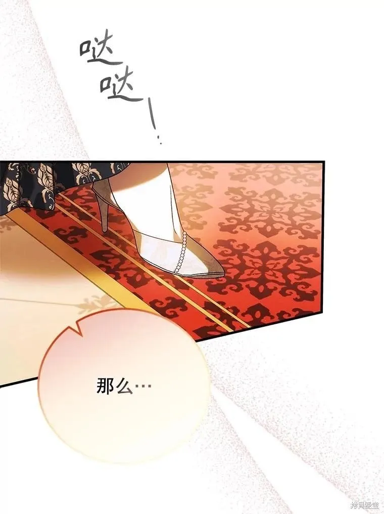 第102话 第22页