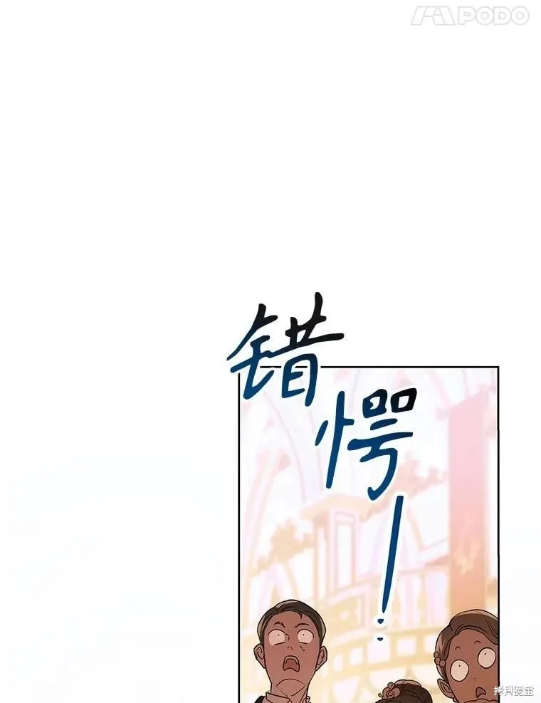 第102话 第28页