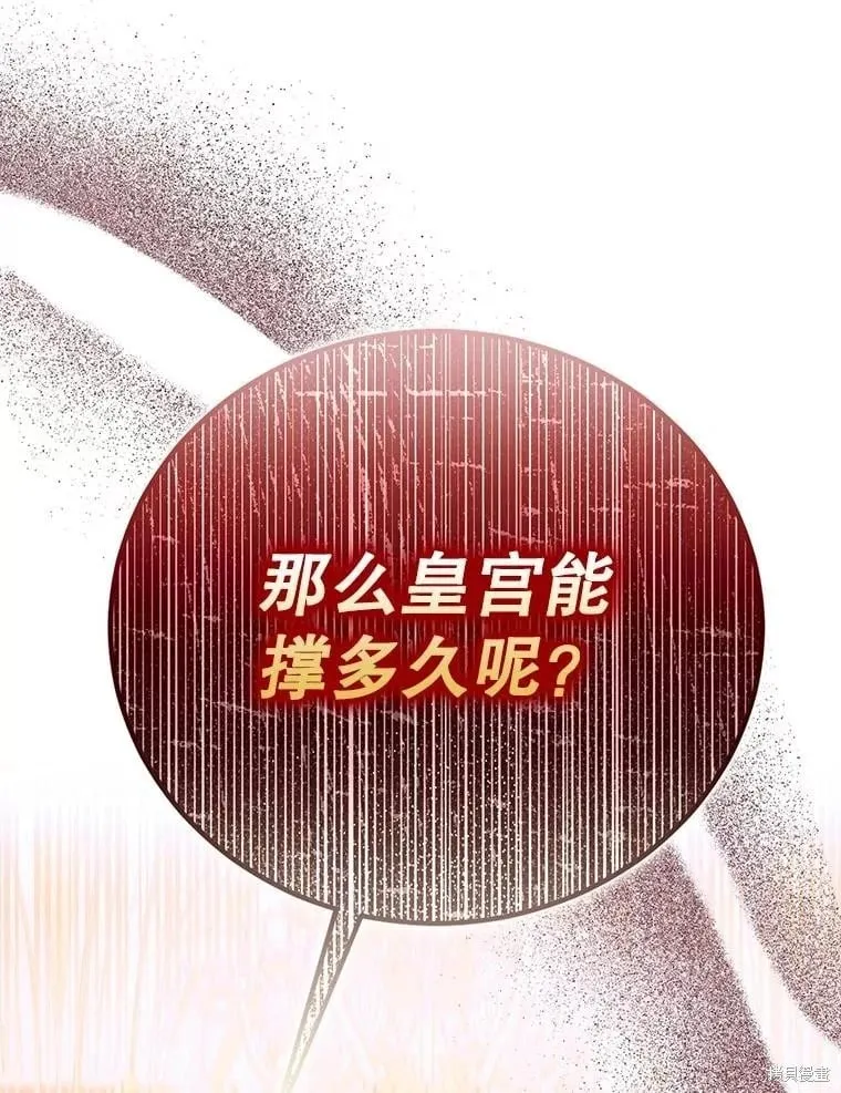 第102话 第32页