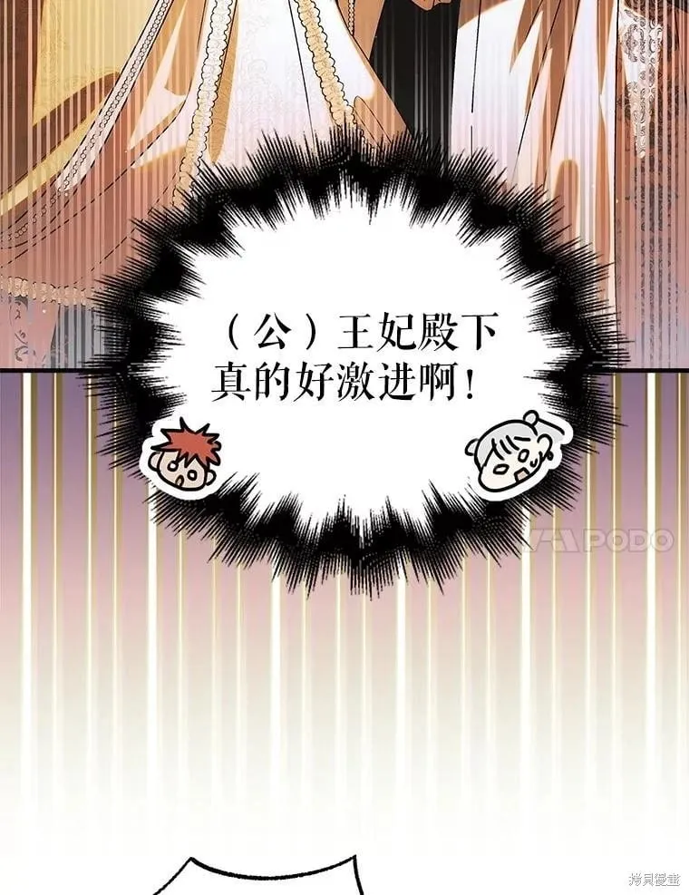 第102话 第34页