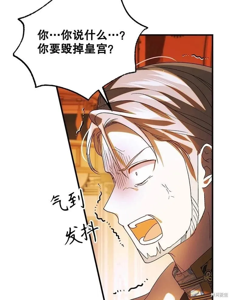 第102话 第35页