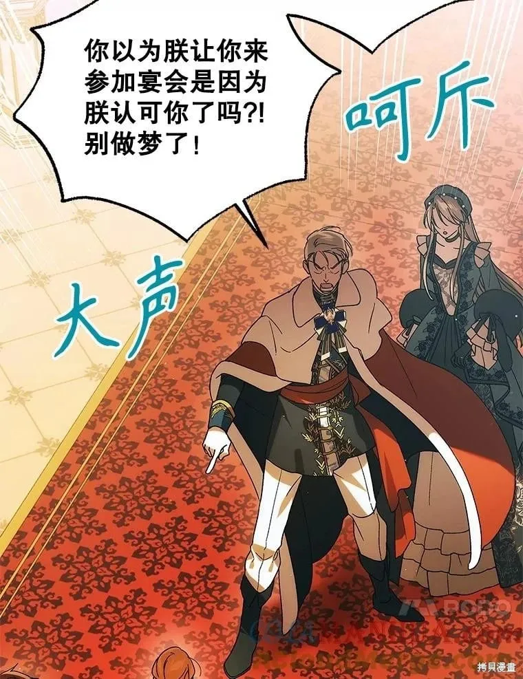 第102话 第37页