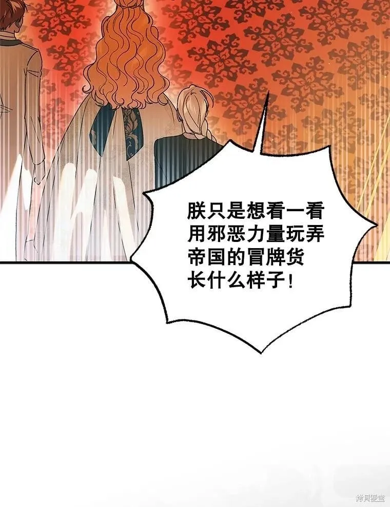 第102话 第38页