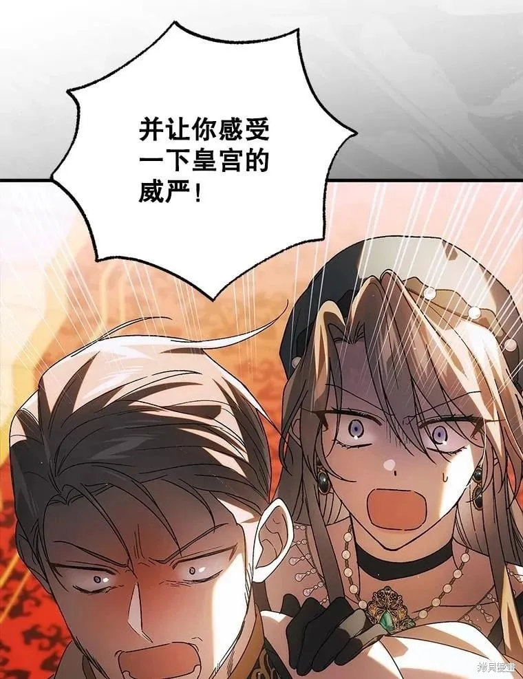 第102话 第39页