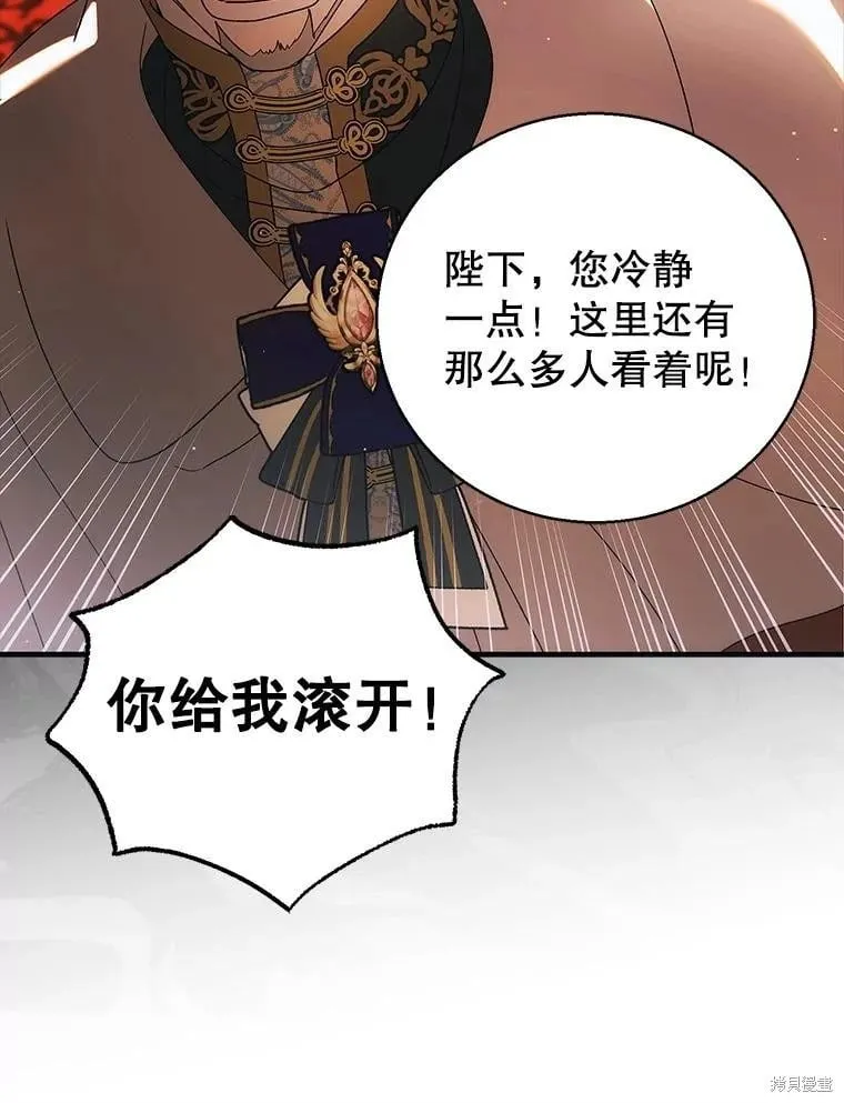 第102话 第40页