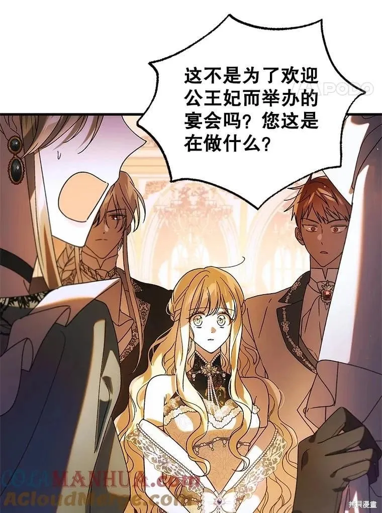 第102话 第41页