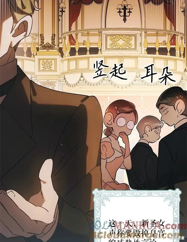 第103话 第9页