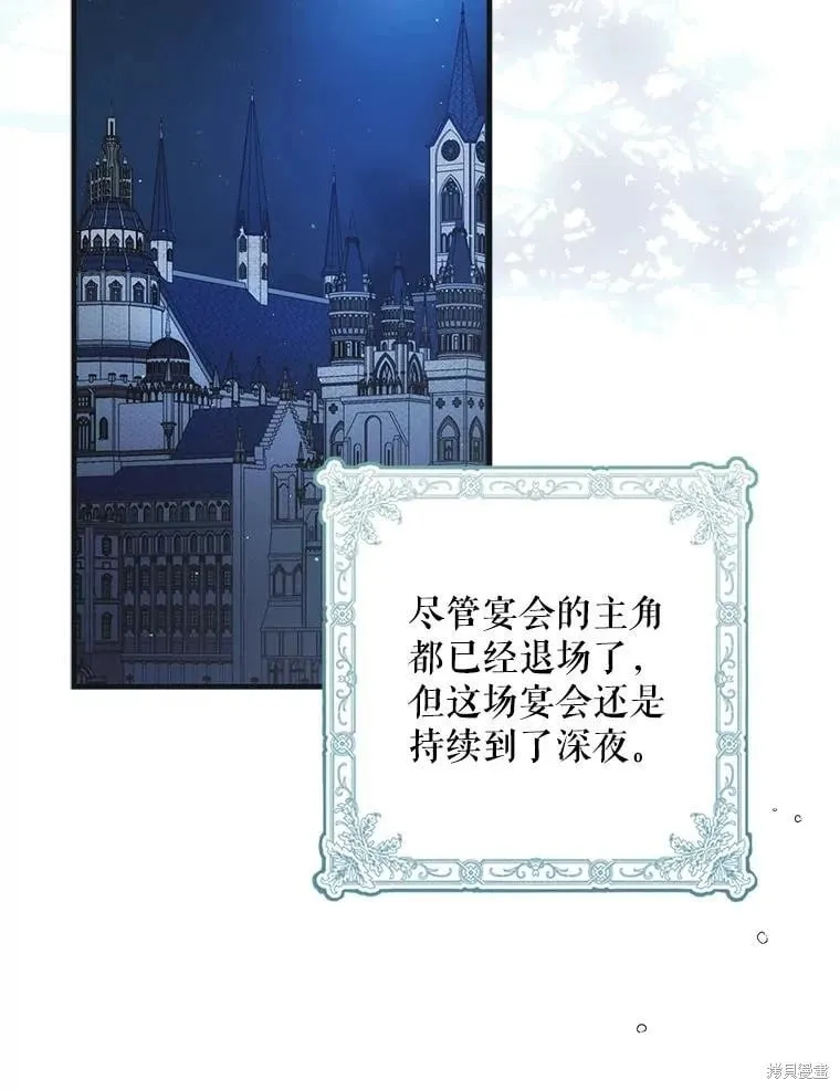 第103话 第11页