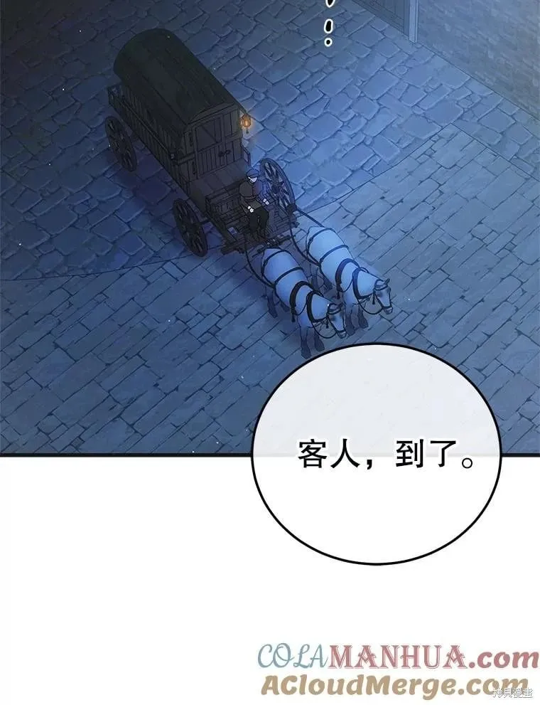 第103话 第13页