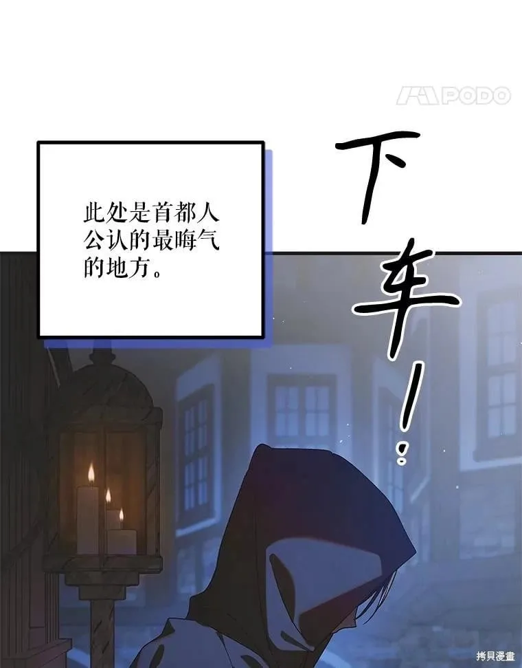 第103话 第14页