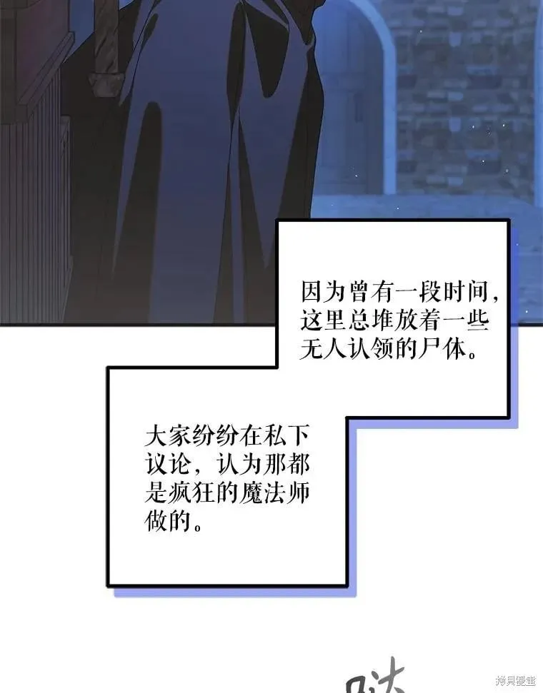第103话 第15页
