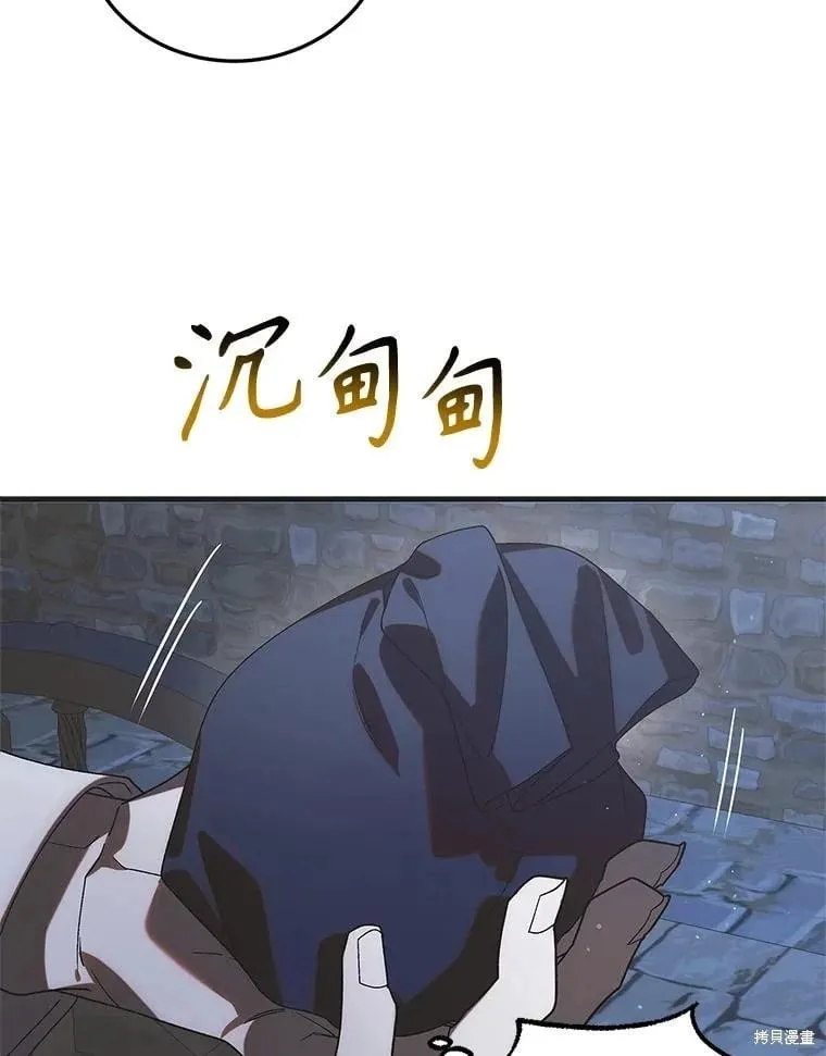 第103话 第18页